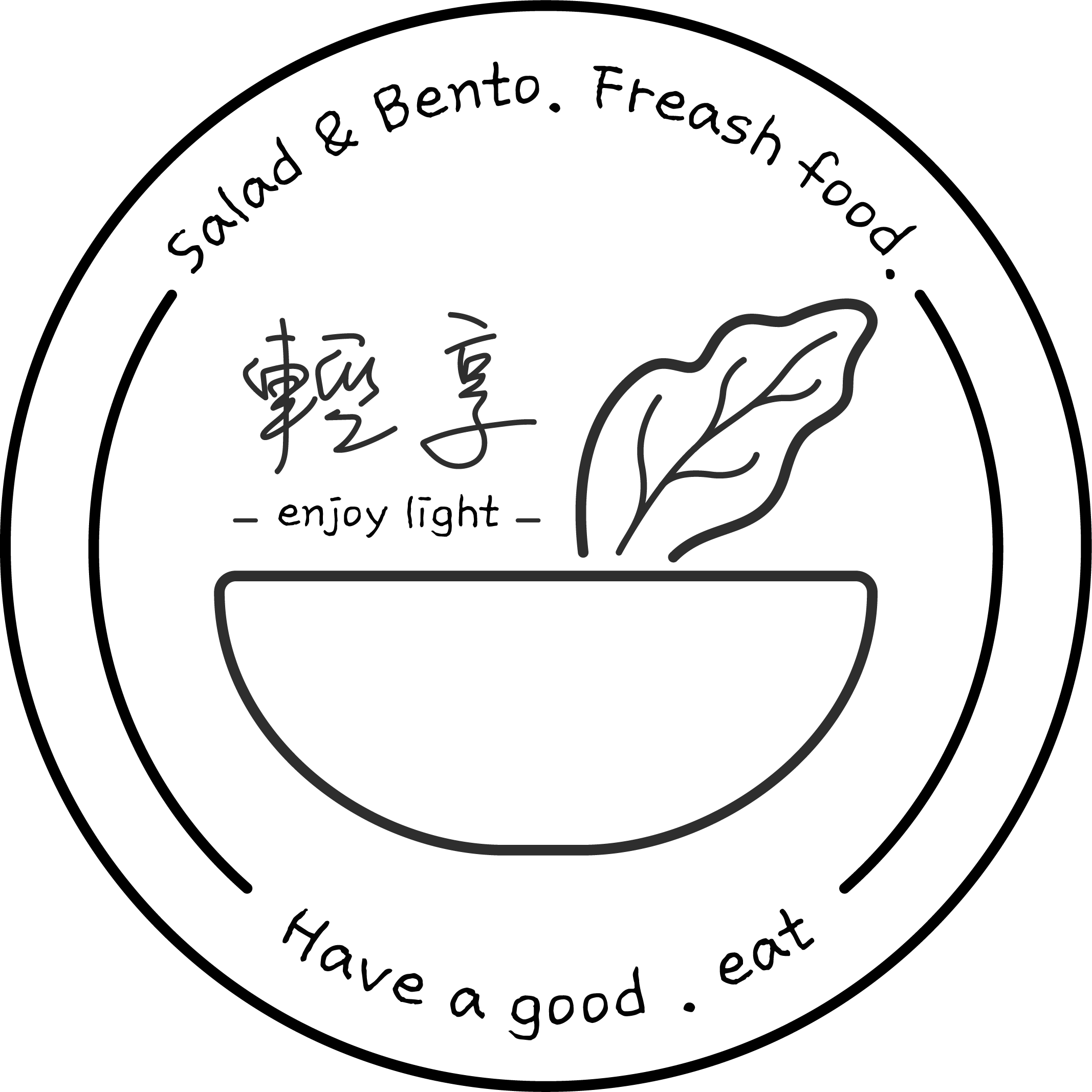 輕享盒子